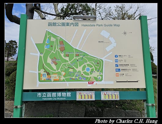 北海道賞櫻–Day 3–函館公園