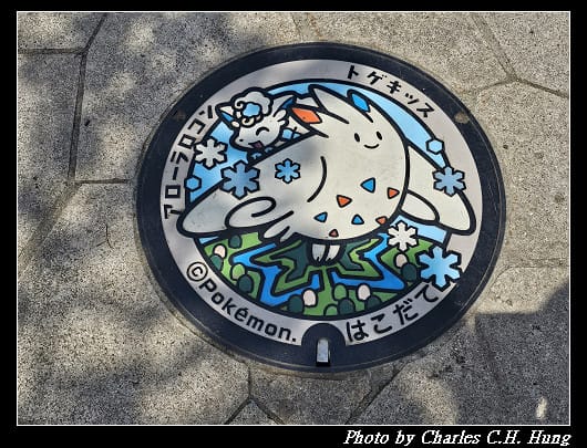北海道賞櫻–Day 3–函館公園