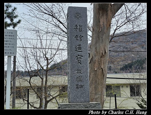 北海道賞櫻–Day 3–函館公園