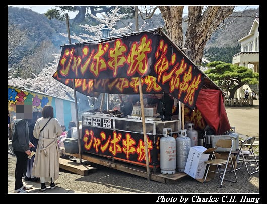 北海道賞櫻–Day 3–函館公園