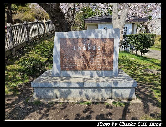北海道賞櫻–Day 3–函館公園