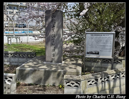北海道賞櫻–Day 3–函館公園