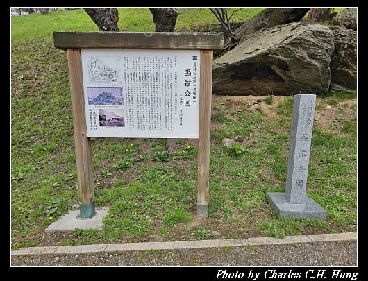 北海道賞櫻–Day 3–函館公園