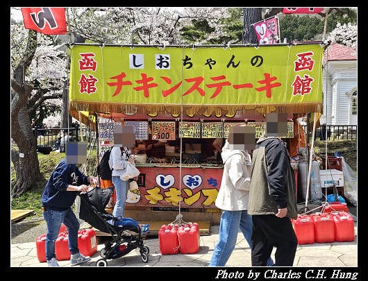 北海道賞櫻–Day 3–函館公園