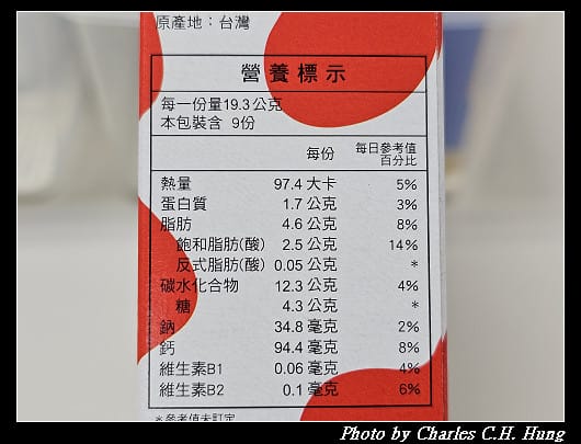 【掬水軒】ㄋㄟㄋㄟ補給站（原味牛奶、草莓牛奶）