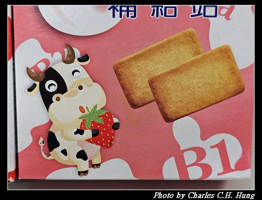 【掬水軒】ㄋㄟㄋㄟ補給站（原味牛奶、草莓牛奶）