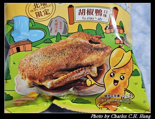 可樂果 胡椒鴨口味 北埔限定