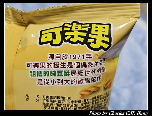 可樂果 胡椒鴨口味 北埔限定