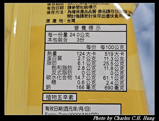 可樂果 胡椒鴨口味 北埔限定