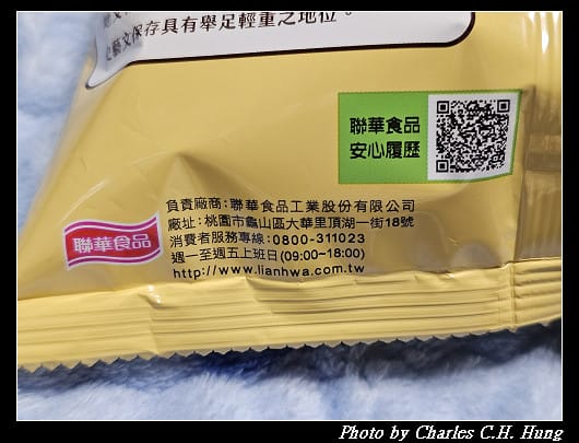可樂果 胡椒鴨口味 北埔限定