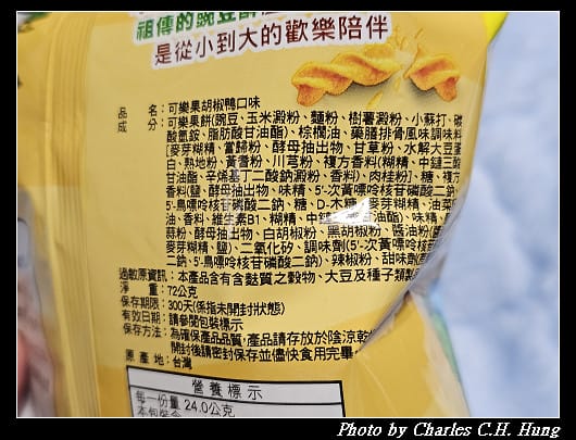 可樂果 胡椒鴨口味 北埔限定