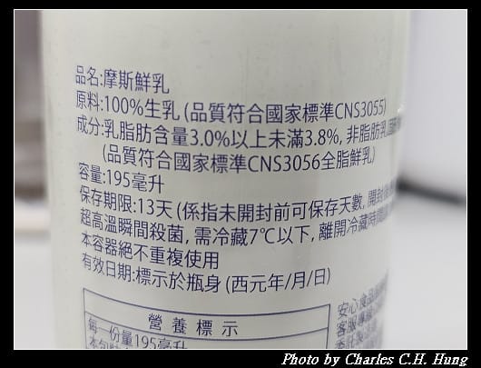 摩斯鮮乳