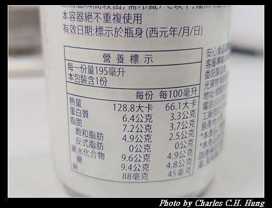 摩斯鮮乳