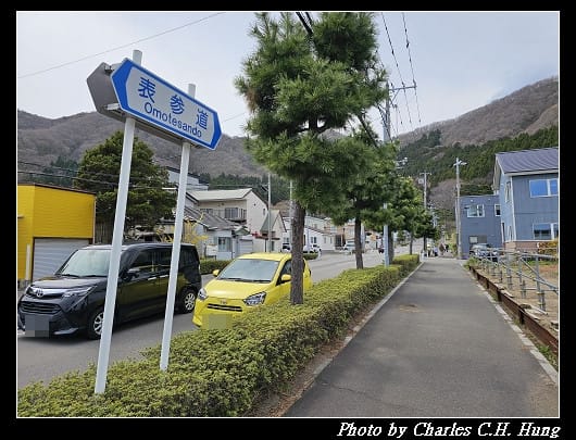 北海道賞櫻–Day 3–函館八幡宮