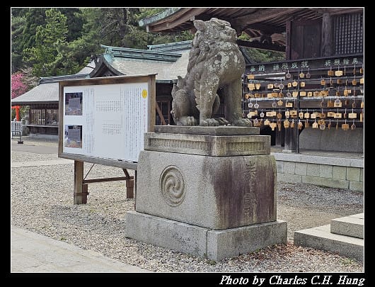 北海道賞櫻–Day 3–函館八幡宮
