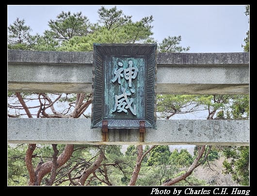 北海道賞櫻–Day 3–函館八幡宮