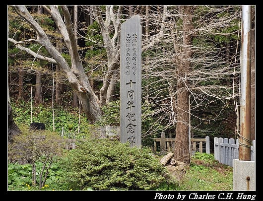 北海道賞櫻–Day 3–函館八幡宮