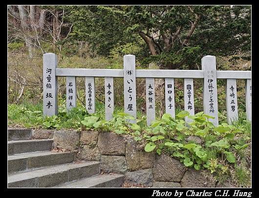 北海道賞櫻–Day 3–函館八幡宮