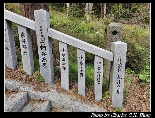 北海道賞櫻–Day 3–函館八幡宮