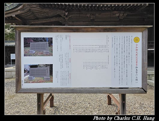 北海道賞櫻–Day 3–函館八幡宮