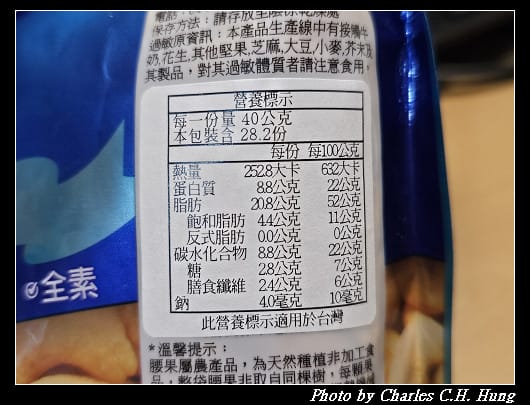 越南–Dan-D Pak 丹帝堅果 原味腰果
