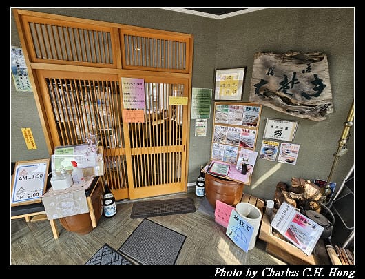 北海道賞櫻–Day 3–午餐：そば処 満る大