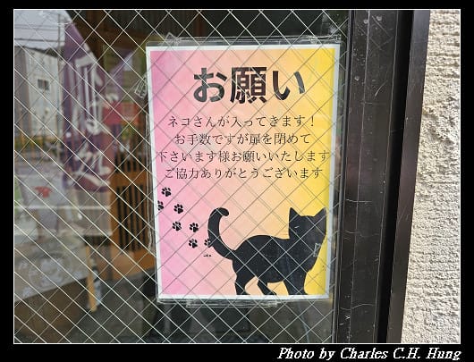 北海道賞櫻–Day 3–午餐：そば処 満る大