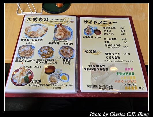 北海道賞櫻–Day 3–午餐：そば処 満る大