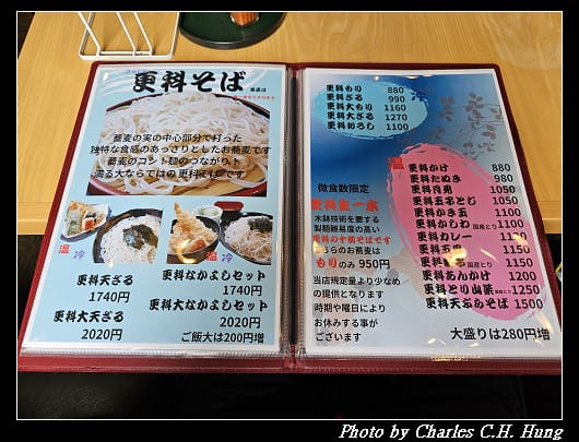 北海道賞櫻–Day 3–午餐：そば処 満る大