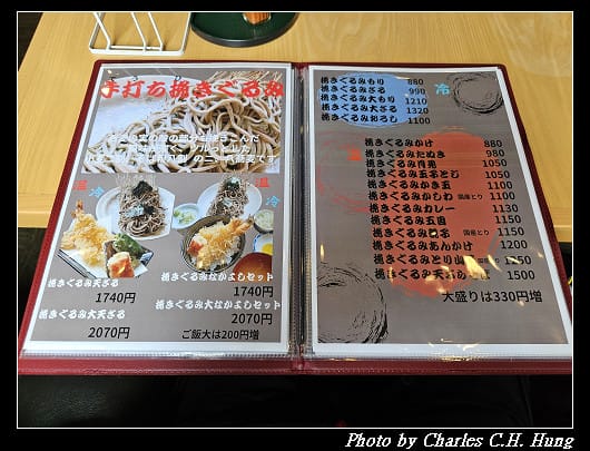 北海道賞櫻–Day 3–午餐：そば処 満る大