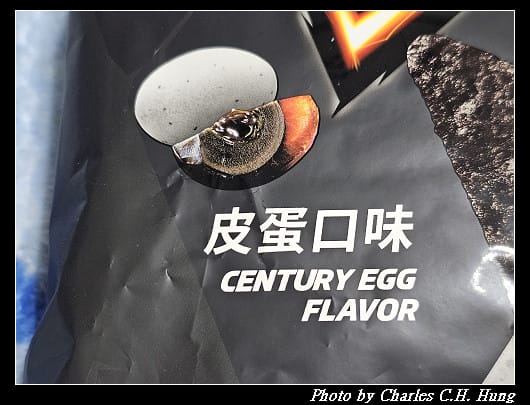 多力多滋 皮蛋口味玉米片