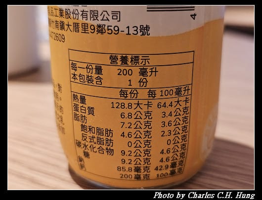 四方鮮乳－成分無調整