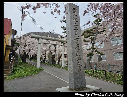 北海道賞櫻–Day 3–住三吉神社 - 第6張圖 北海道賞櫻–Day 3–住三吉神社