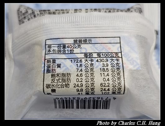 鼎泰豐 桂圓酥禮盒(3入)