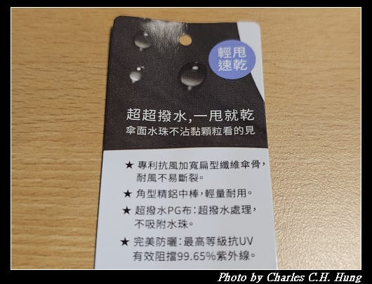 【三花】手開大傘面抗強風晴雨傘 UM5651