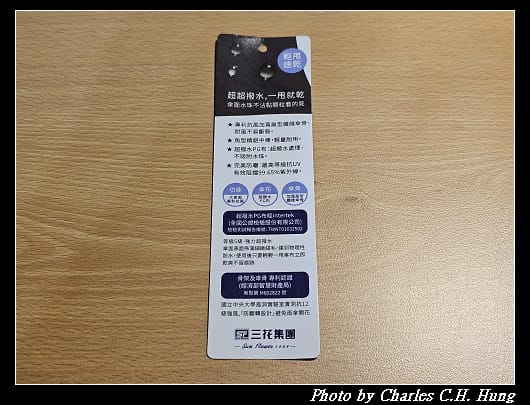 【三花】手開大傘面抗強風晴雨傘 UM5651