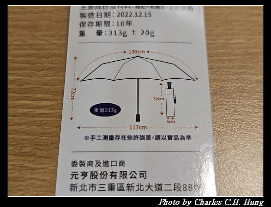 【三花】手開大傘面抗強風晴雨傘 UM5651