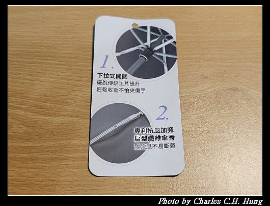 【三花】手開大傘面抗強風晴雨傘 UM5651