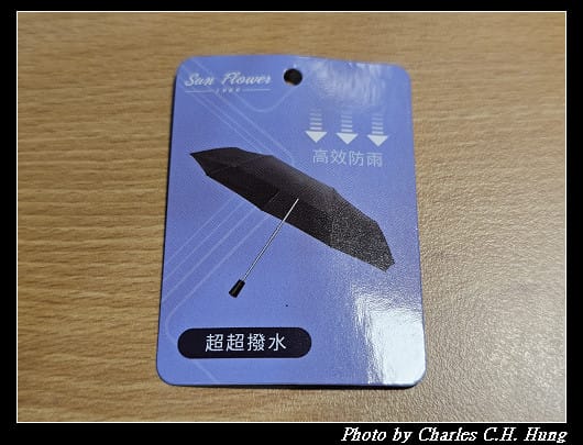 【三花】手開大傘面抗強風晴雨傘 UM5651
