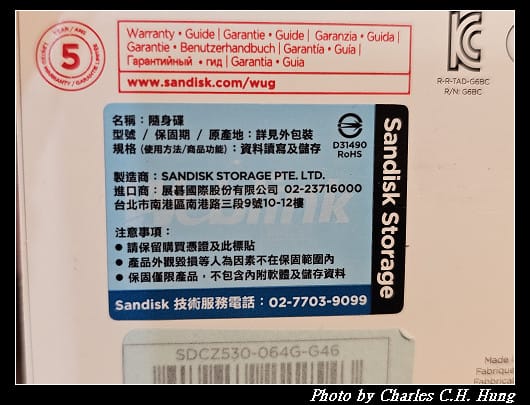 【SanDisk】SanDisk 64G Extreme Fit CZ530 USB-C 隨身碟