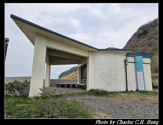 北海道賞櫻–Day 3–立待岬