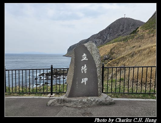 北海道賞櫻–Day 3–立待岬