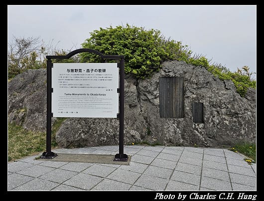 北海道賞櫻–Day 3–立待岬