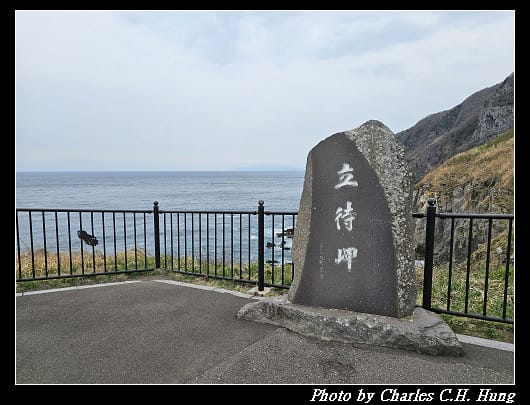 北海道賞櫻–Day 3–立待岬