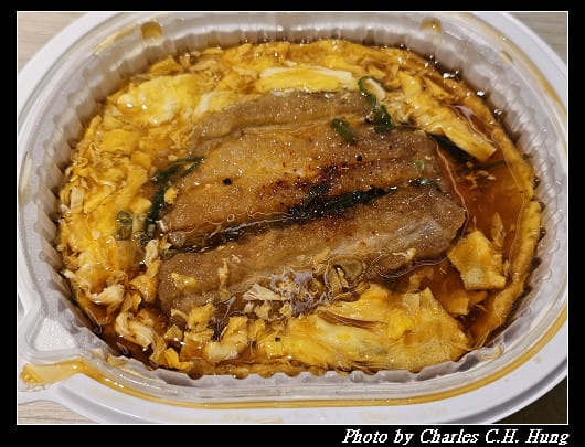 【FamilyMart 全家便利商店】屯京拉麵 鐵板滑蛋炸豬排丼