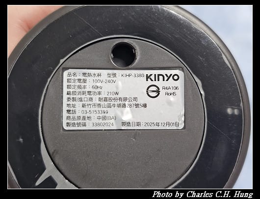【KINYO】智慧溫控寬電壓快煮杯（KIHP-3380）