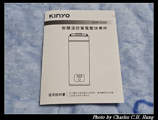 【KINYO】智慧溫控寬電壓快煮杯（KIHP-3380）