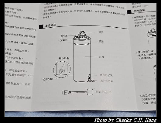 【KINYO】智慧溫控寬電壓快煮杯（KIHP-3380）