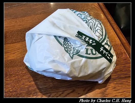 北海道賞櫻–Day 3–晚餐：幸運小丑漢堡 十字街銀座店（ラッキーピエロ 十字街銀座店）