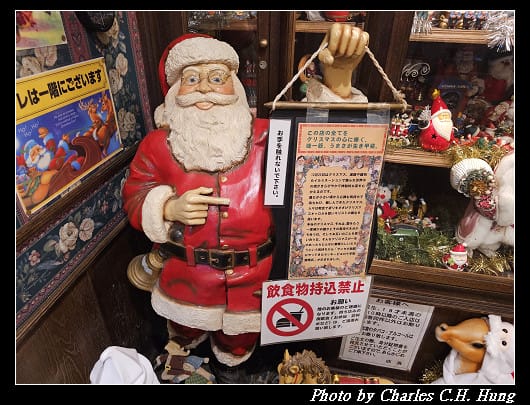 北海道賞櫻–Day 3–晚餐：幸運小丑漢堡 十字街銀座店（ラッキーピエロ 十字街銀座店）